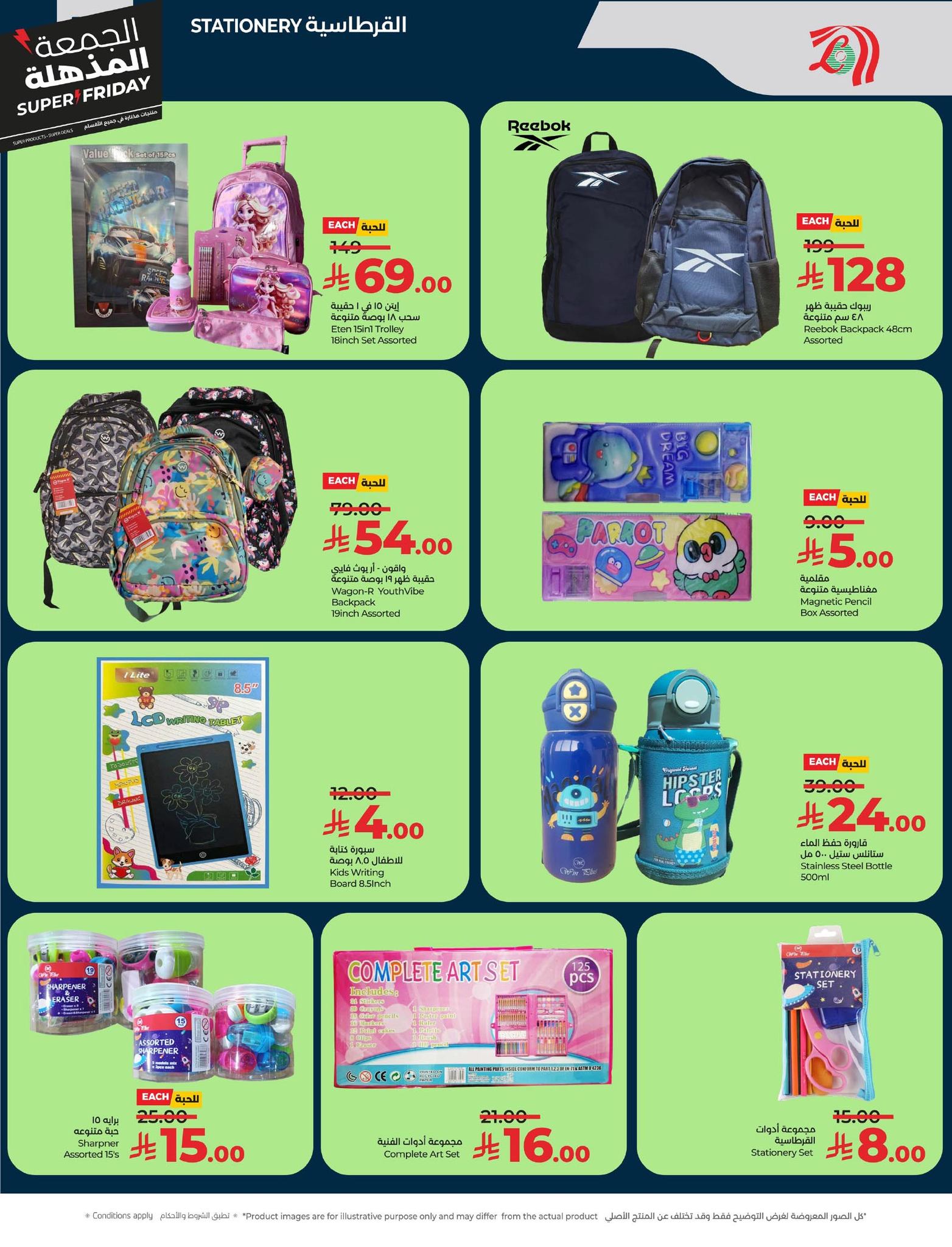 lulu-dammam-shati offers from 18nov to 5nov 2025 عروض لولو الدمام الشاطئ من 18 نوفمبر حتى 5 نوفمبر 2025 صفحة رقم 72